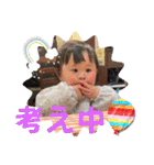 ゆずっちの日常1歳2ヶ月〜5ヶ月（個別スタンプ：11）