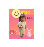 ゆずっちの日常1歳2ヶ月〜5ヶ月（個別スタンプ：13）