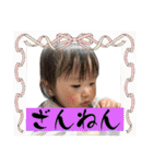 ゆずっちの日常1歳2ヶ月〜5ヶ月（個別スタンプ：14）