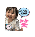 ゆずっちの日常1歳2ヶ月〜5ヶ月（個別スタンプ：15）