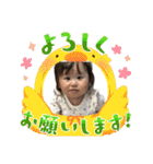 ゆずっちの日常1歳2ヶ月〜5ヶ月（個別スタンプ：16）