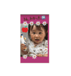 ゆずっちの日常1歳2ヶ月〜5ヶ月（個別スタンプ：27）