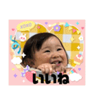 ゆずっちの日常1歳2ヶ月〜5ヶ月（個別スタンプ：29）