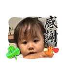 ゆずっちの日常1歳2ヶ月〜5ヶ月（個別スタンプ：32）