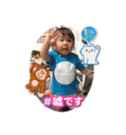 ゆずっちの日常1歳2ヶ月〜5ヶ月（個別スタンプ：36）