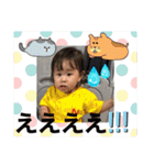 ゆずっちの日常1歳2ヶ月〜5ヶ月（個別スタンプ：37）