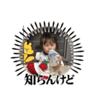 ゆずっちの日常1歳2ヶ月〜5ヶ月（個別スタンプ：39）