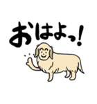 ぼくらのよっとも4（個別スタンプ：2）