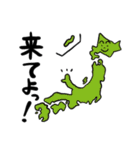 ぼくらのよっとも4（個別スタンプ：8）