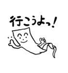 ぼくらのよっとも4（個別スタンプ：9）