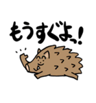 ぼくらのよっとも4（個別スタンプ：11）