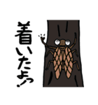 ぼくらのよっとも4（個別スタンプ：12）