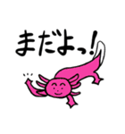 ぼくらのよっとも4（個別スタンプ：16）