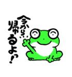 ぼくらのよっとも4（個別スタンプ：17）