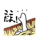 ぼくらのよっとも4（個別スタンプ：19）