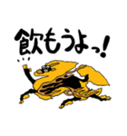 ぼくらのよっとも4（個別スタンプ：21）