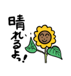ぼくらのよっとも4（個別スタンプ：24）
