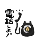 ぼくらのよっとも4（個別スタンプ：26）