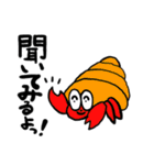 ぼくらのよっとも4（個別スタンプ：33）