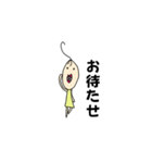 クダミキ2（個別スタンプ：14）