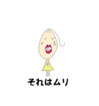 クダミキ2（個別スタンプ：16）