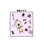 クダミキ2（個別スタンプ：18）