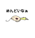 クダミキ2（個別スタンプ：19）