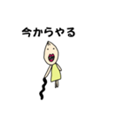 クダミキ2（個別スタンプ：22）