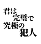 完璧で究極の煽り！！煽りレベル究極！！（個別スタンプ：21）