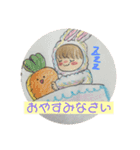 うさぎになりたいちっちゃい子（個別スタンプ：17）