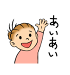 お母ちゃんの為のスタンプ（個別スタンプ：1）