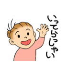 お母ちゃんの為のスタンプ（個別スタンプ：2）