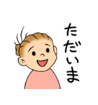 お母ちゃんの為のスタンプ（個別スタンプ：4）
