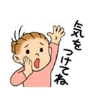 お母ちゃんの為のスタンプ（個別スタンプ：6）