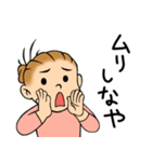 お母ちゃんの為のスタンプ（個別スタンプ：7）