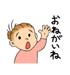 お母ちゃんの為のスタンプ（個別スタンプ：8）