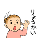 お母ちゃんの為のスタンプ（個別スタンプ：9）