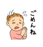 お母ちゃんの為のスタンプ（個別スタンプ：12）