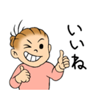 お母ちゃんの為のスタンプ（個別スタンプ：13）