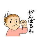 お母ちゃんの為のスタンプ（個別スタンプ：15）