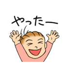 お母ちゃんの為のスタンプ（個別スタンプ：17）