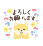 北欧柴犬の日常11 mush（個別スタンプ：18）