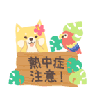 北欧柴犬の日常11 mush（個別スタンプ：27）