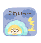 北欧柴犬の日常11 mush（個別スタンプ：30）