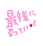 乱暴なすず本  恋愛⑤の6のひとこま⑥（個別スタンプ：2）