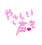 乱暴なすず本  恋愛⑤の6のひとこま⑥（個別スタンプ：5）