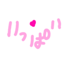 乱暴なすず本  恋愛⑤の6のひとこま⑥（個別スタンプ：6）