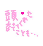 乱暴なすず本  恋愛⑤の6のひとこま⑥（個別スタンプ：7）