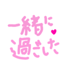 乱暴なすず本  恋愛⑤の6のひとこま⑥（個別スタンプ：10）
