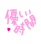乱暴なすず本  恋愛⑤の6のひとこま⑥（個別スタンプ：11）